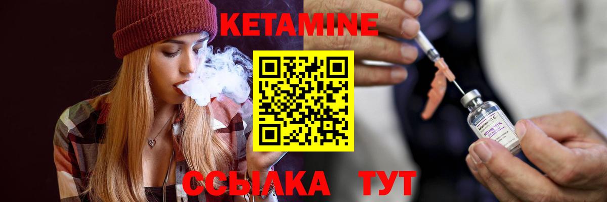 Кетамин ketamine  КЕТАМИН ketamine  Вход с VPN  MEGA онион  Геленджик 