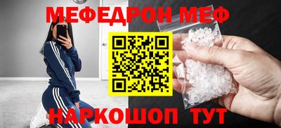 а пвп мука Будённовск