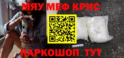 молекула духа Бугуруслан