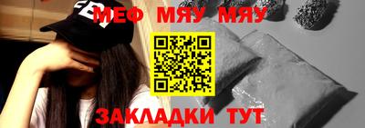 молекула духа Бугуруслан