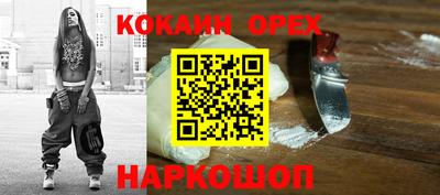 а пвп мука Будённовск