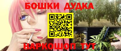 меф Бузулук