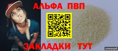 меф Бузулук