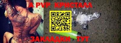 молекула духа Бугуруслан