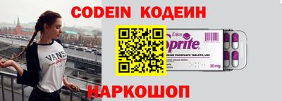 а пвп мука Будённовск