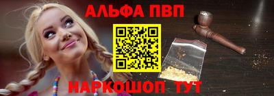 а пвп мука Будённовск