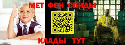 меф Бузулук