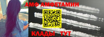 меф Бузулук