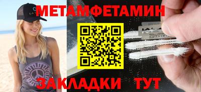 а пвп мука Будённовск