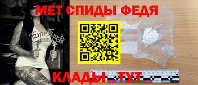 меф Бузулук
