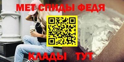 молекула духа Бугуруслан