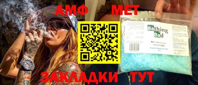 молекула духа Бугуруслан