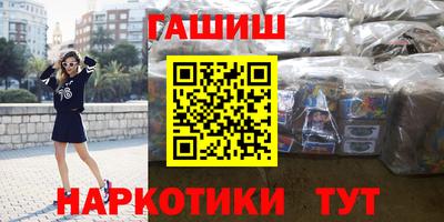 меф Бузулук