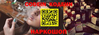 молекула духа Бугуруслан