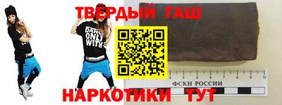 молекула духа Бугуруслан