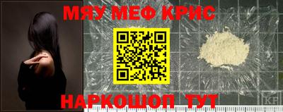 молекула духа Бугуруслан