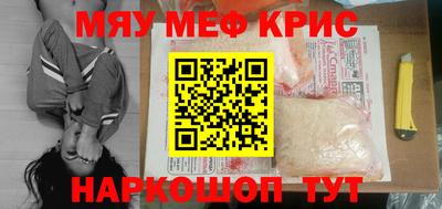 молекула духа Бугуруслан