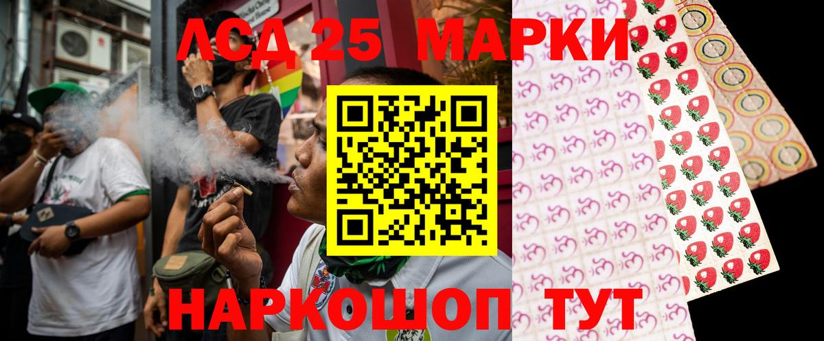 ЛСД экстази кислота  гидра как зайти  Геленджик  Вход с VPN  Лсд 25 экстази кислота 